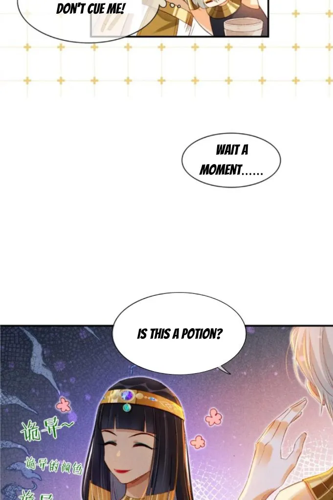 See You My King chapter 21 page 21