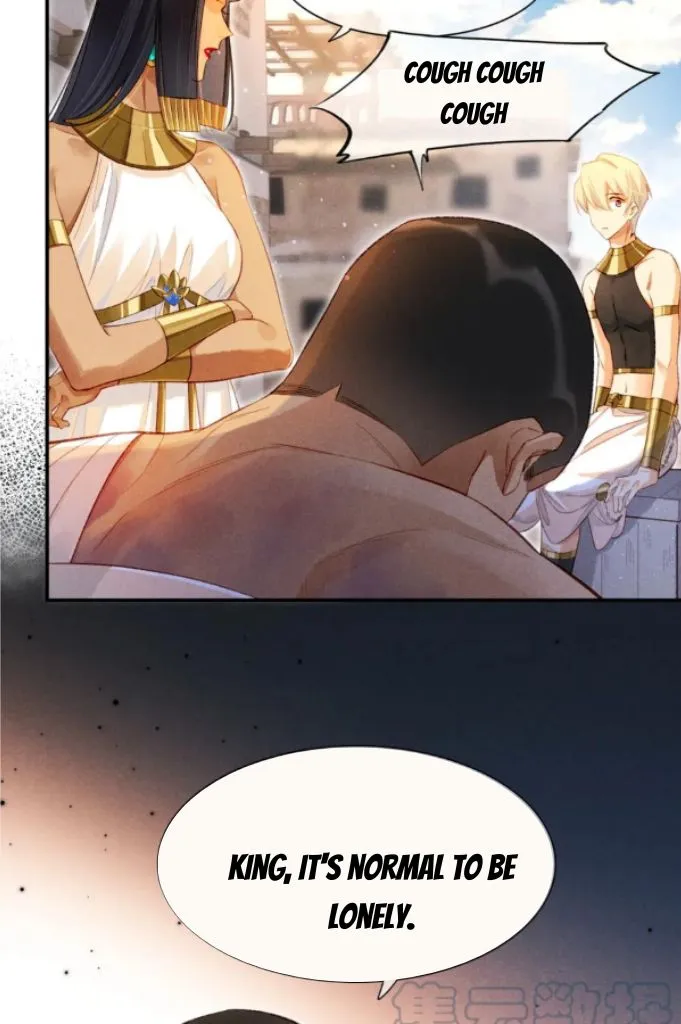 See You My King chapter 21 page 40