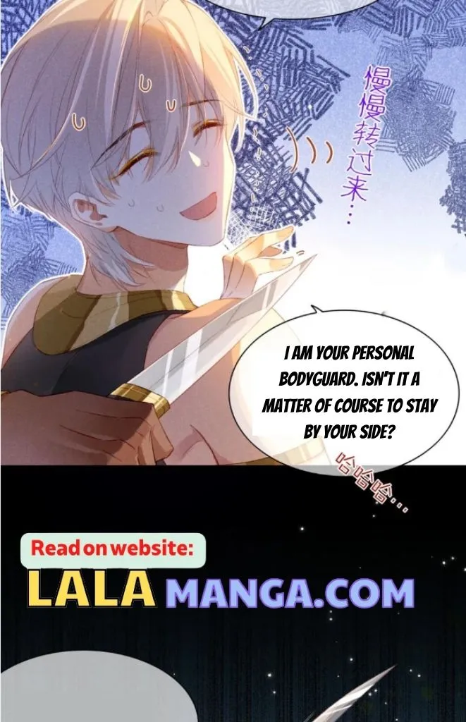 See You My King chapter 22 page 33