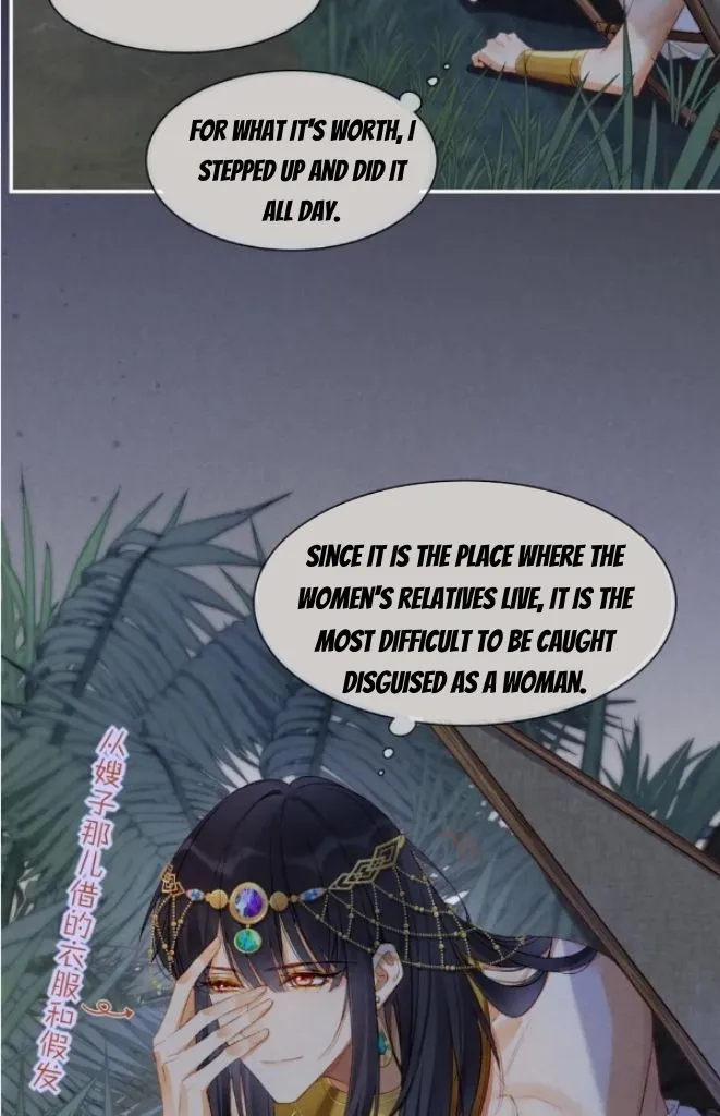 See You My King chapter 22 page 49