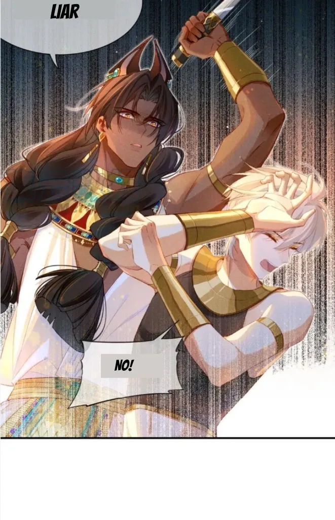 See You My King chapter 22 page 34