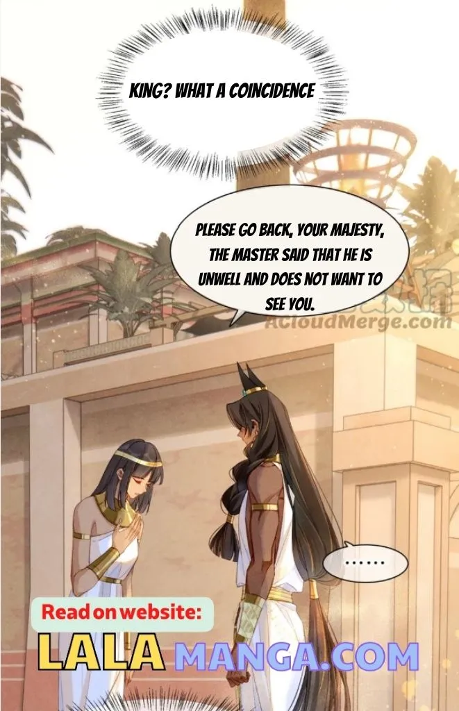 See You My King chapter 22 page 17