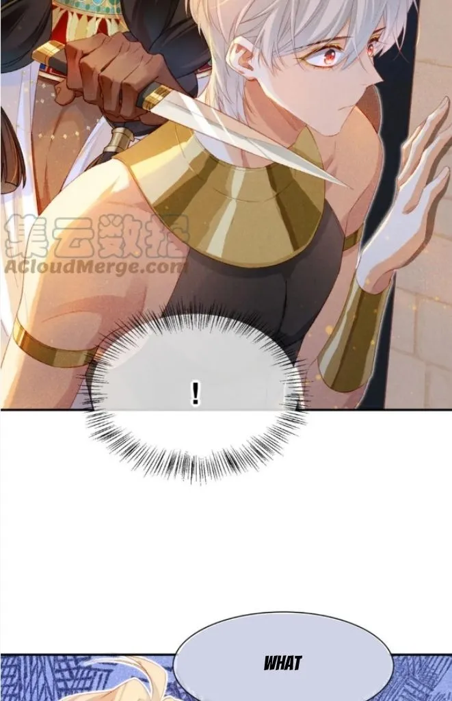 See You My King chapter 22 page 32