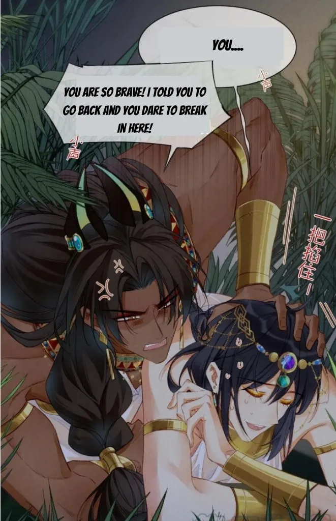 See You My King chapter 22 page 55