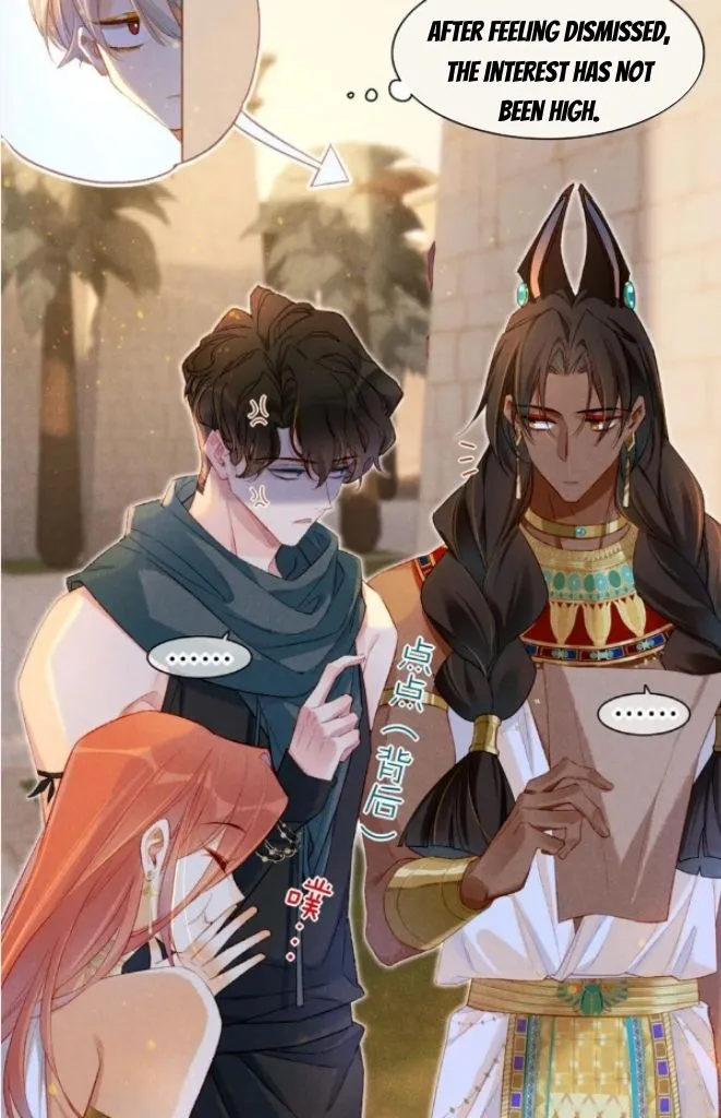 See You My King chapter 22 page 26