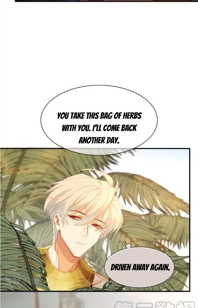 See You My King chapter 22 page 43