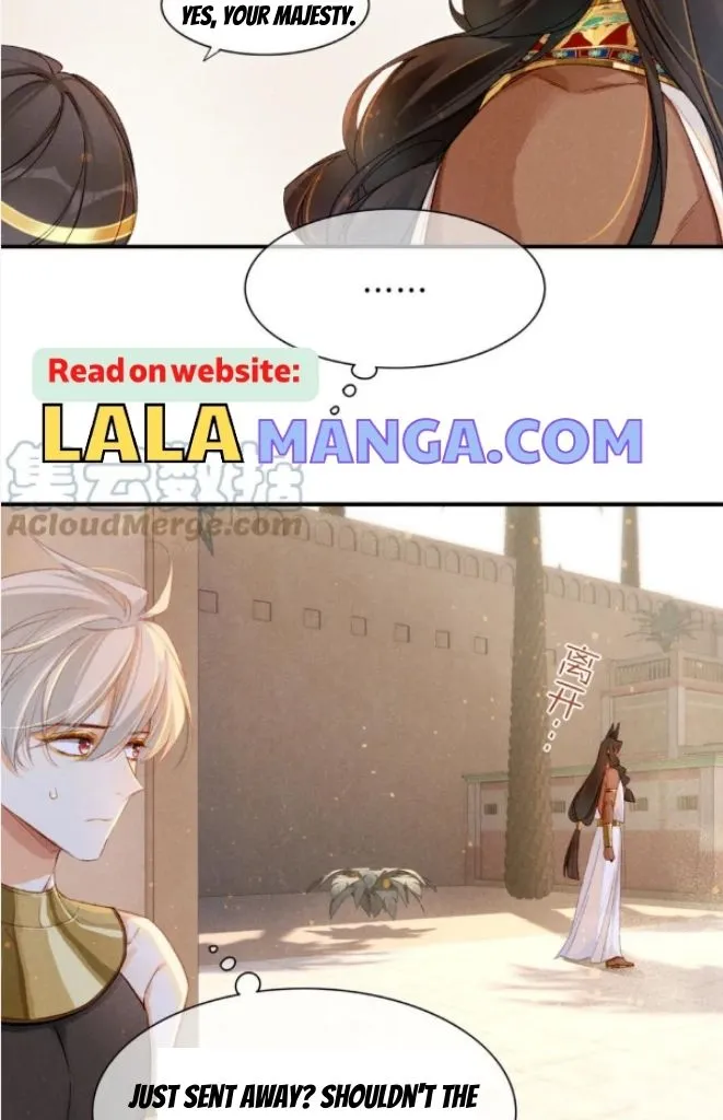 See You My King chapter 22 page 19