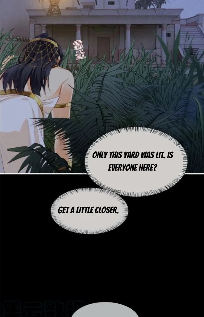 See You My King chapter 22 page 51