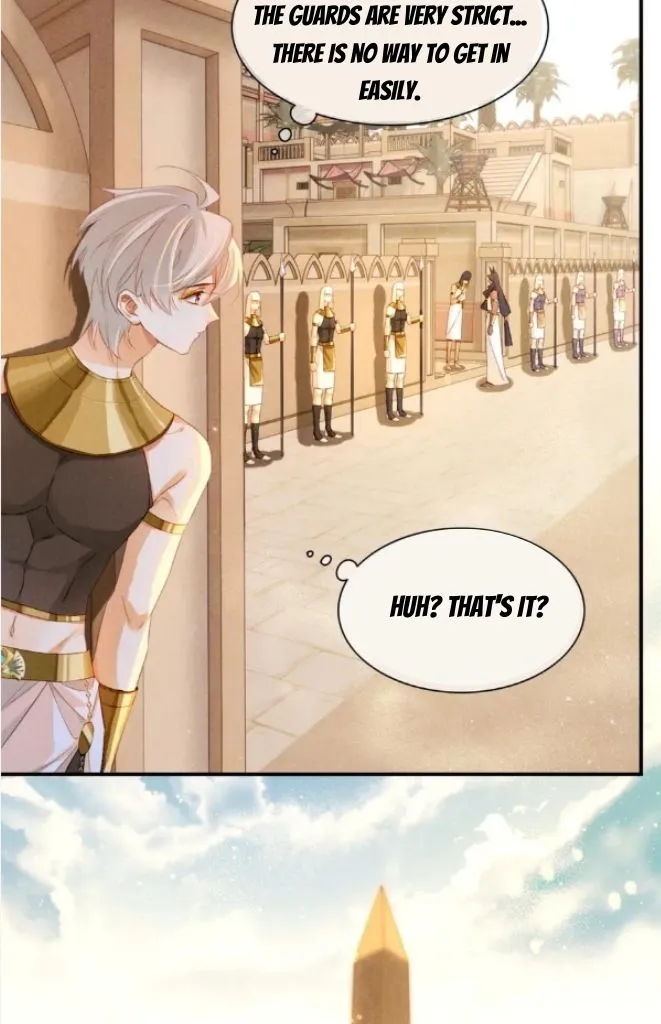 See You My King chapter 22 page 16