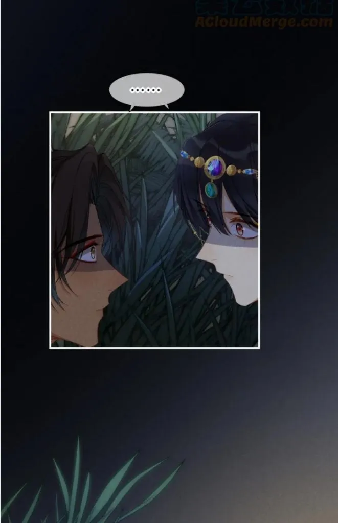 See You My King chapter 22 page 54