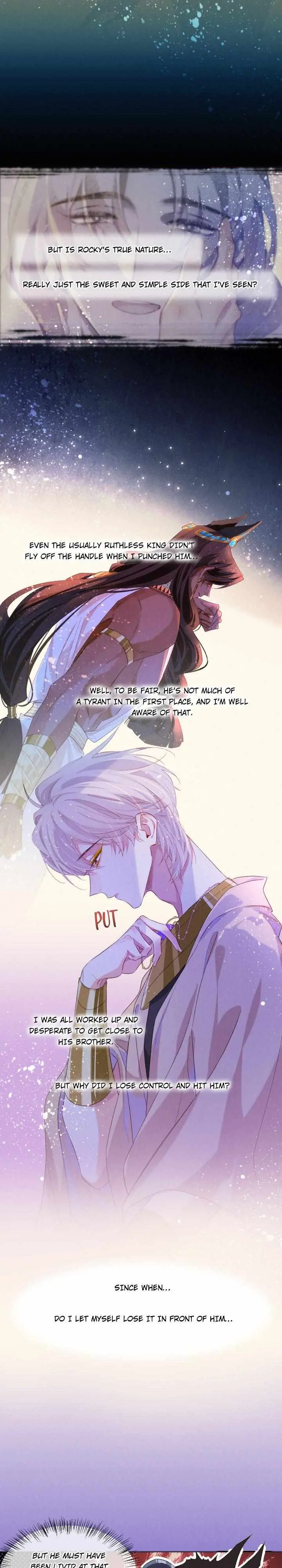 See You My King chapter 23 page 16