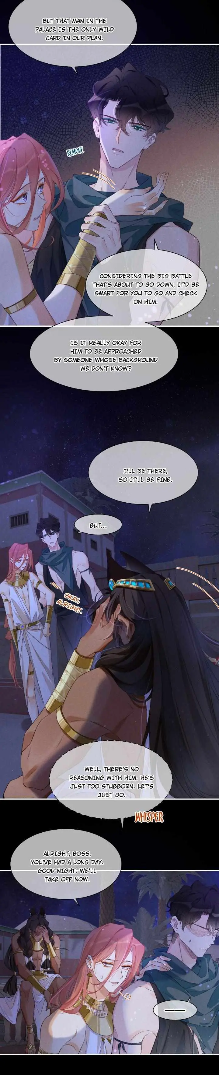 See You My King chapter 23 page 12