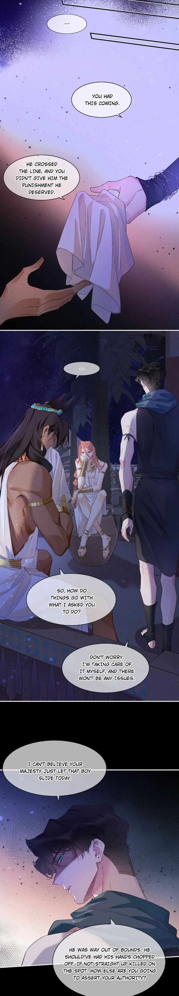 See You My King chapter 23 page 8