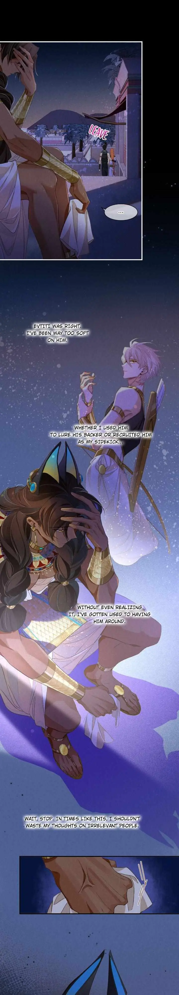 See You My King chapter 23 page 13