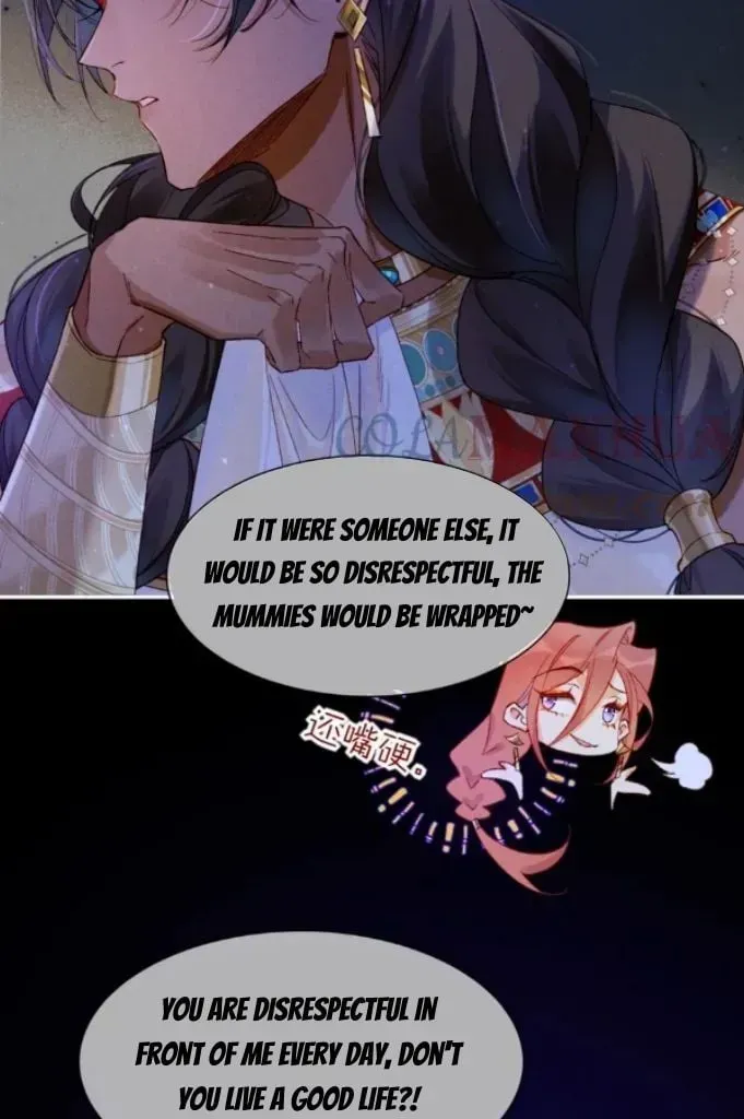 See You My King chapter 24.3 page 33