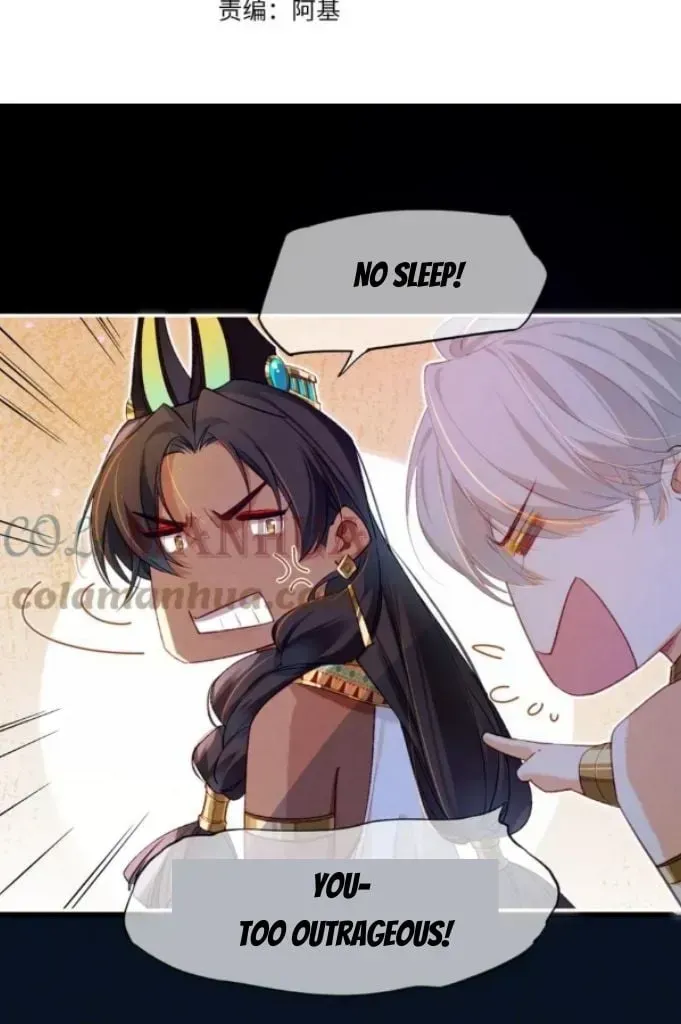 See You My King chapter 24.3 page 6