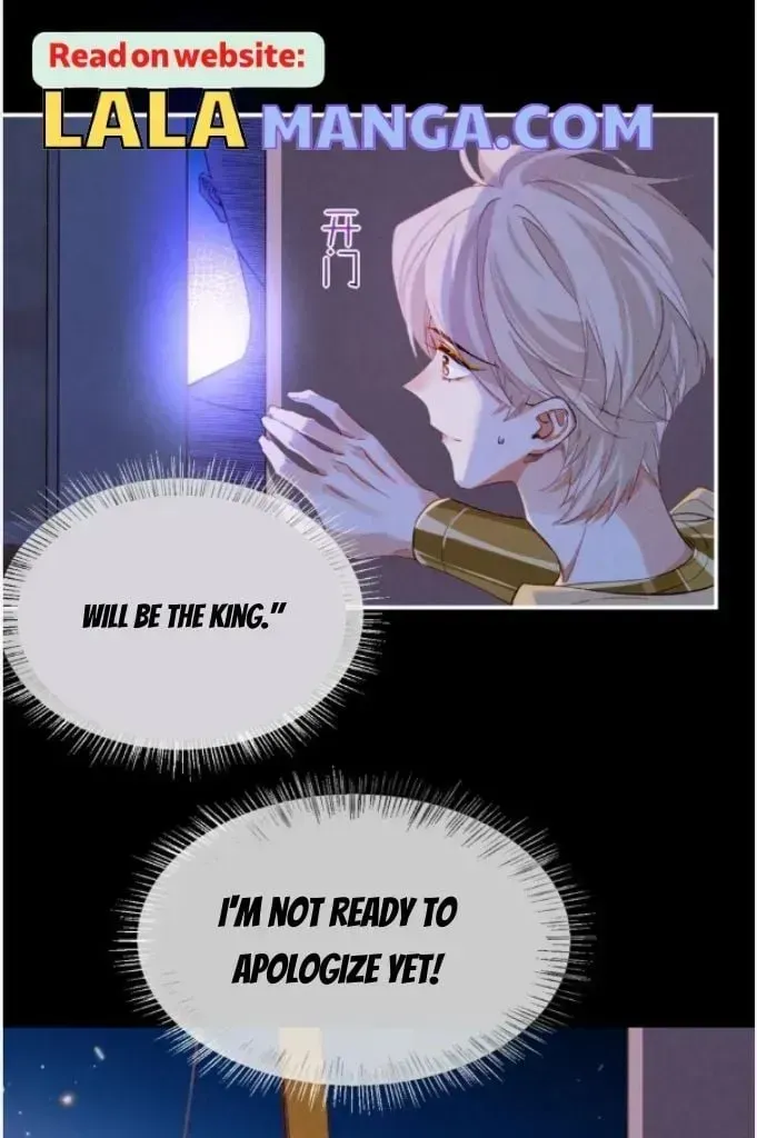 See You My King chapter 24.3 page 58