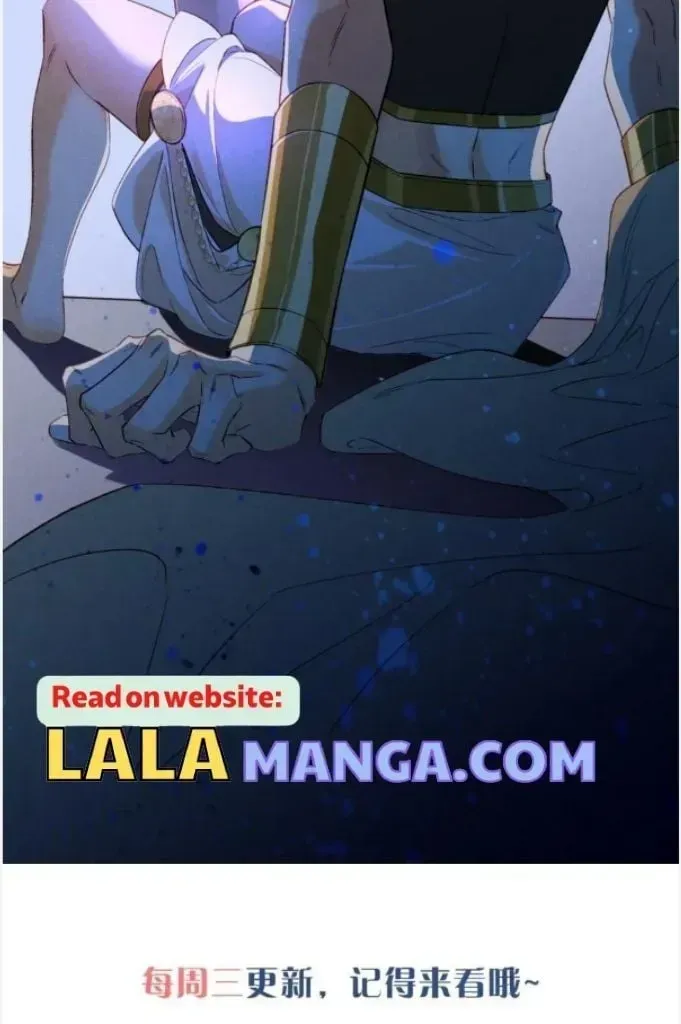See You My King chapter 24.3 page 62