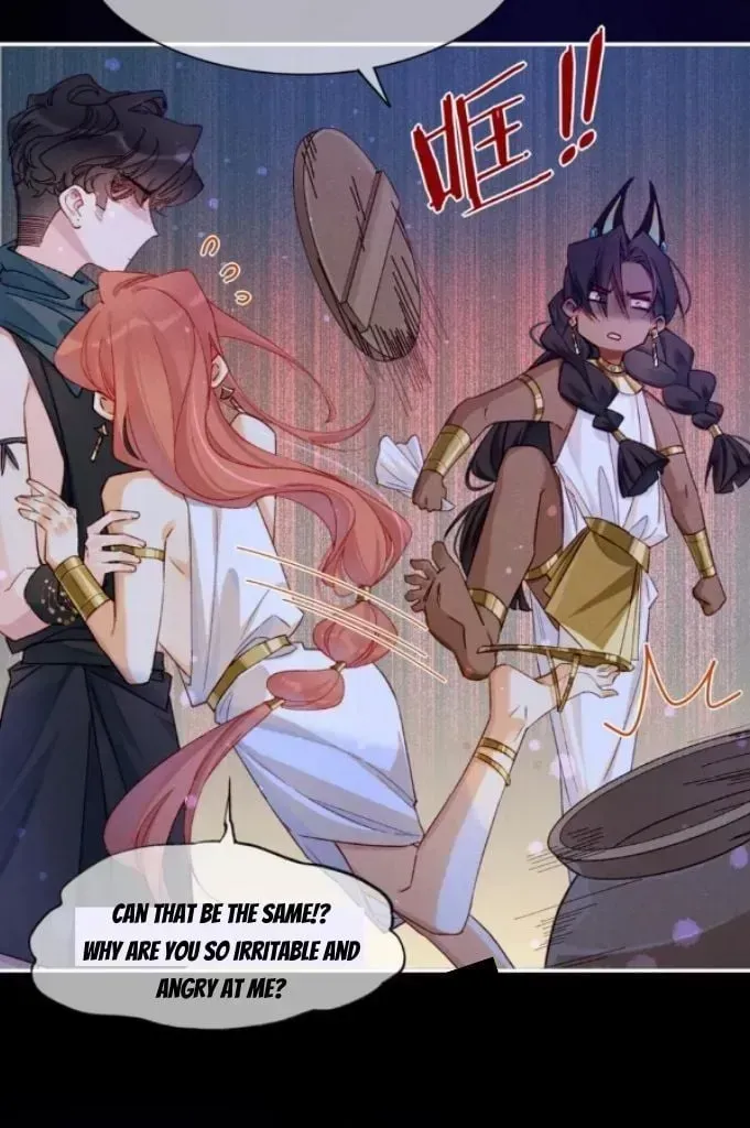 See You My King chapter 24.4 page 34
