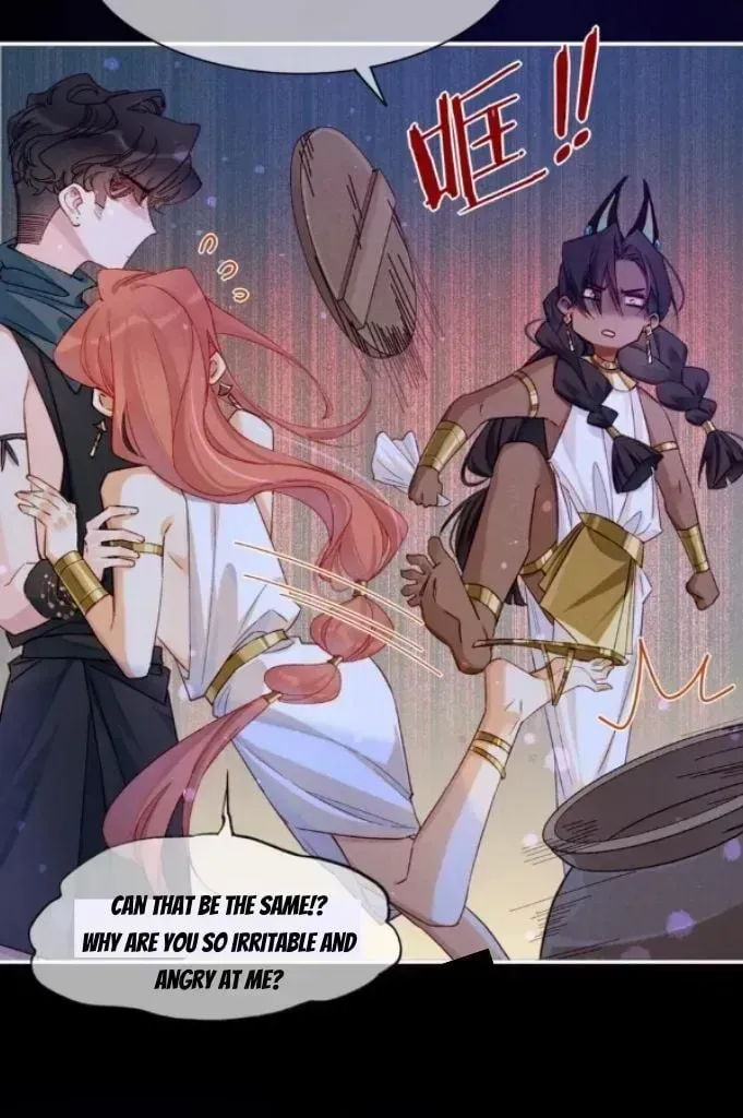 See You My King chapter 24.7 page 34