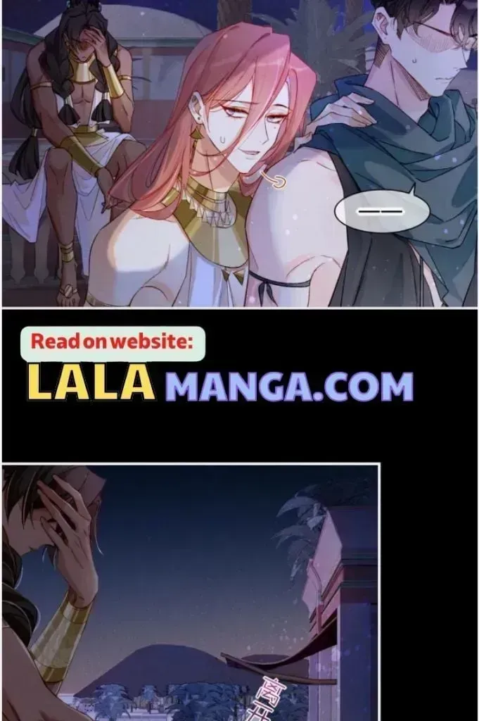 See You My King chapter 24.7 page 40