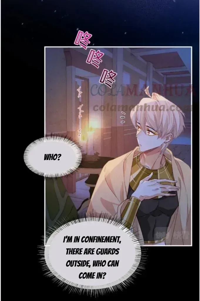 See You My King chapter 24.7 page 57