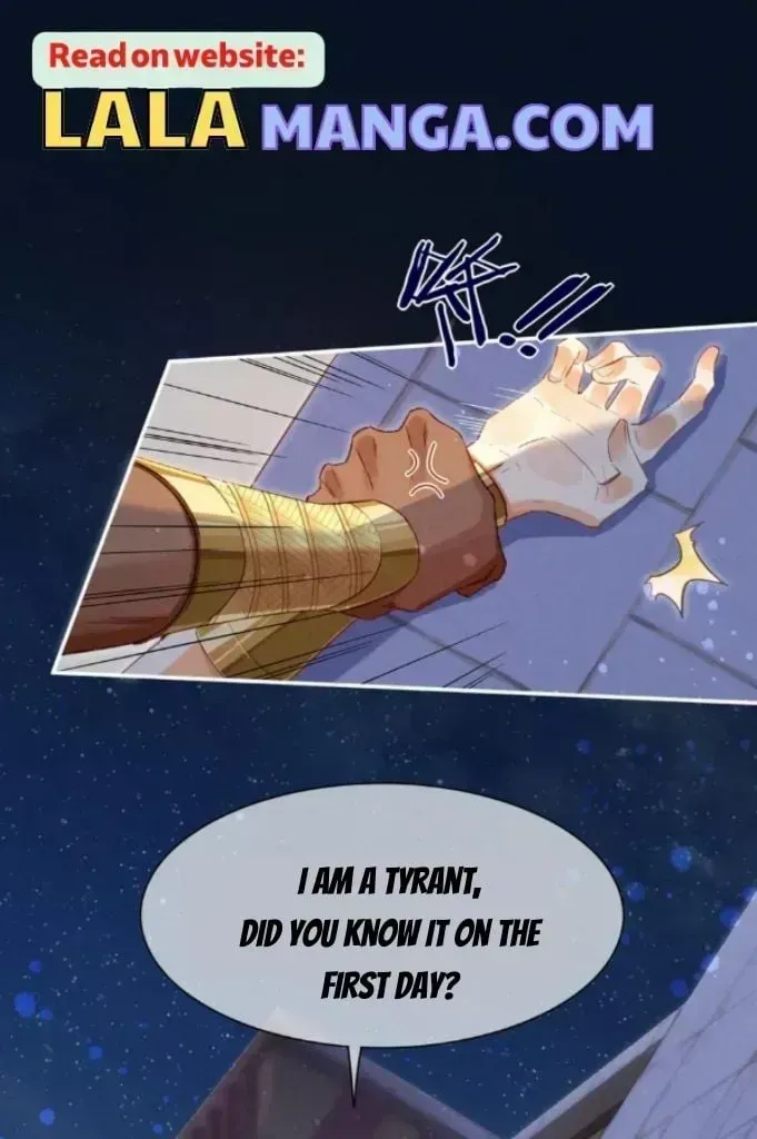 See You My King chapter 24.7 page 7