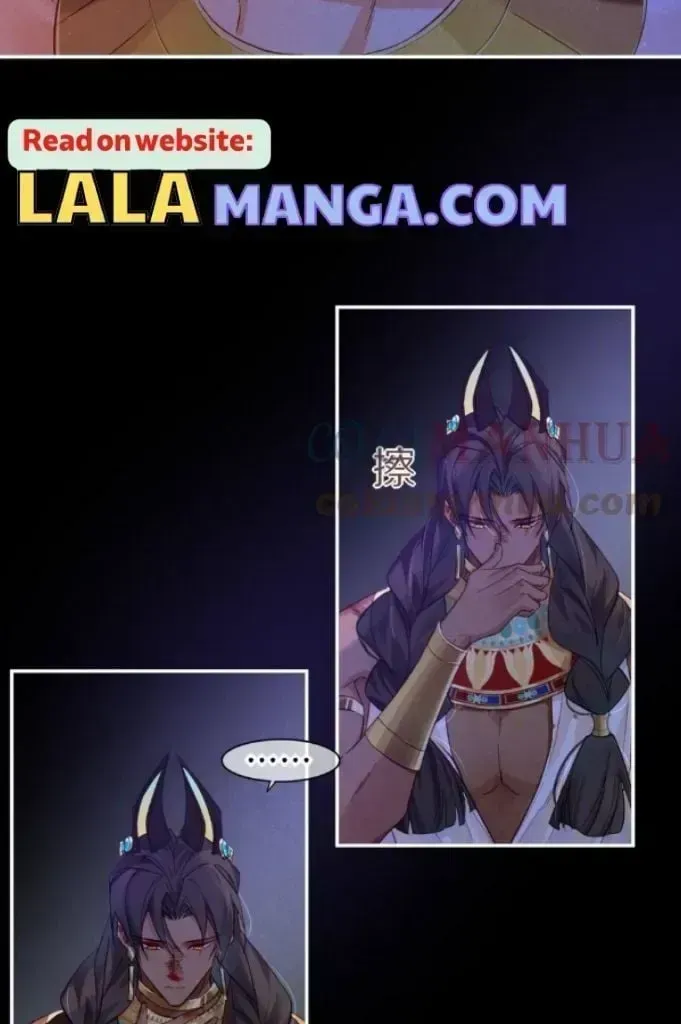 See You My King chapter 24.7 page 16