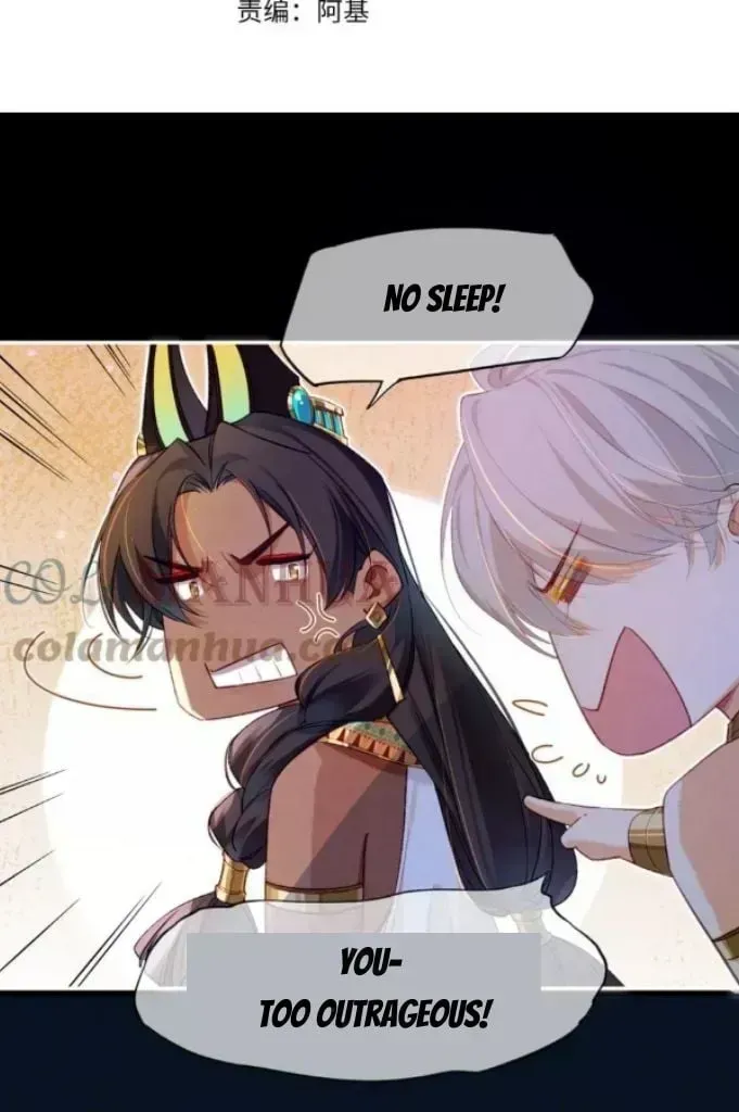 See You My King chapter 24.7 page 6