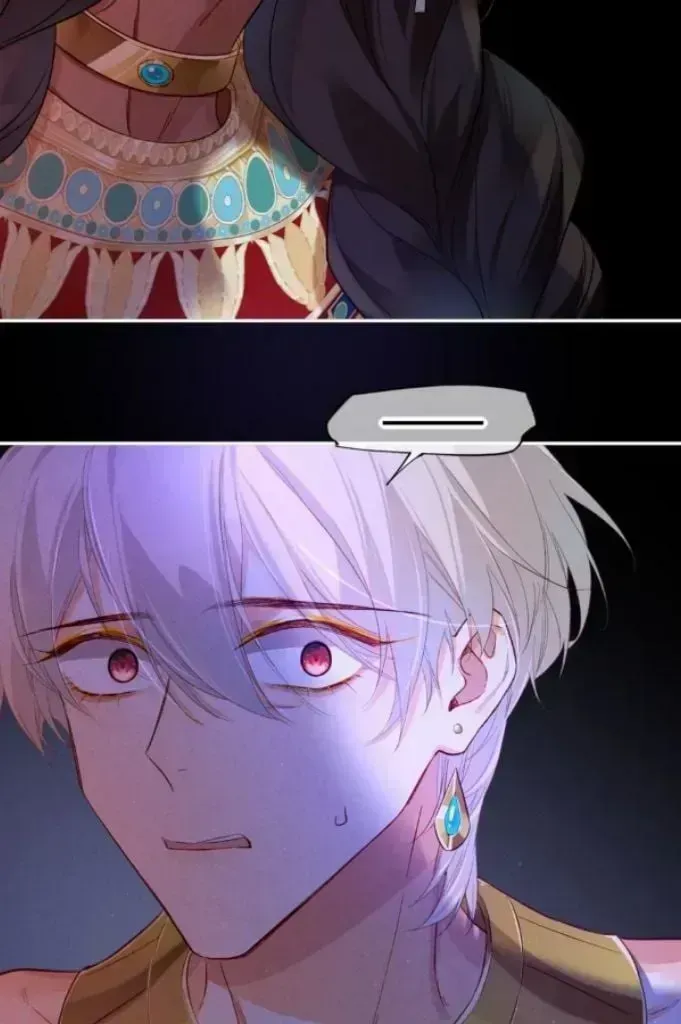 See You My King chapter 24.8 page 15