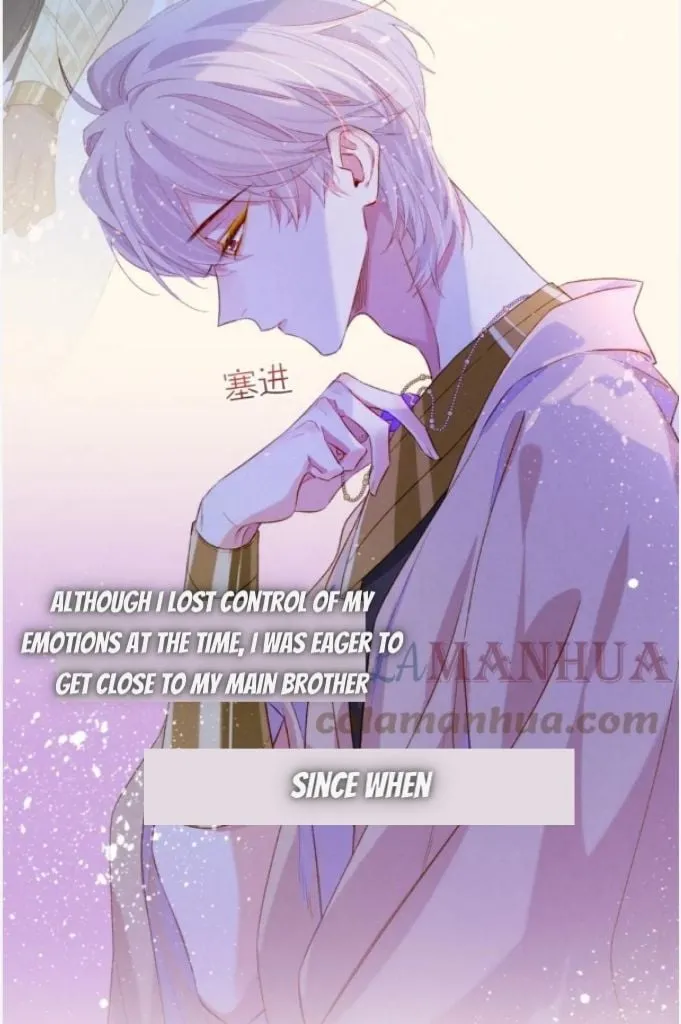 See You My King chapter 24 page 53