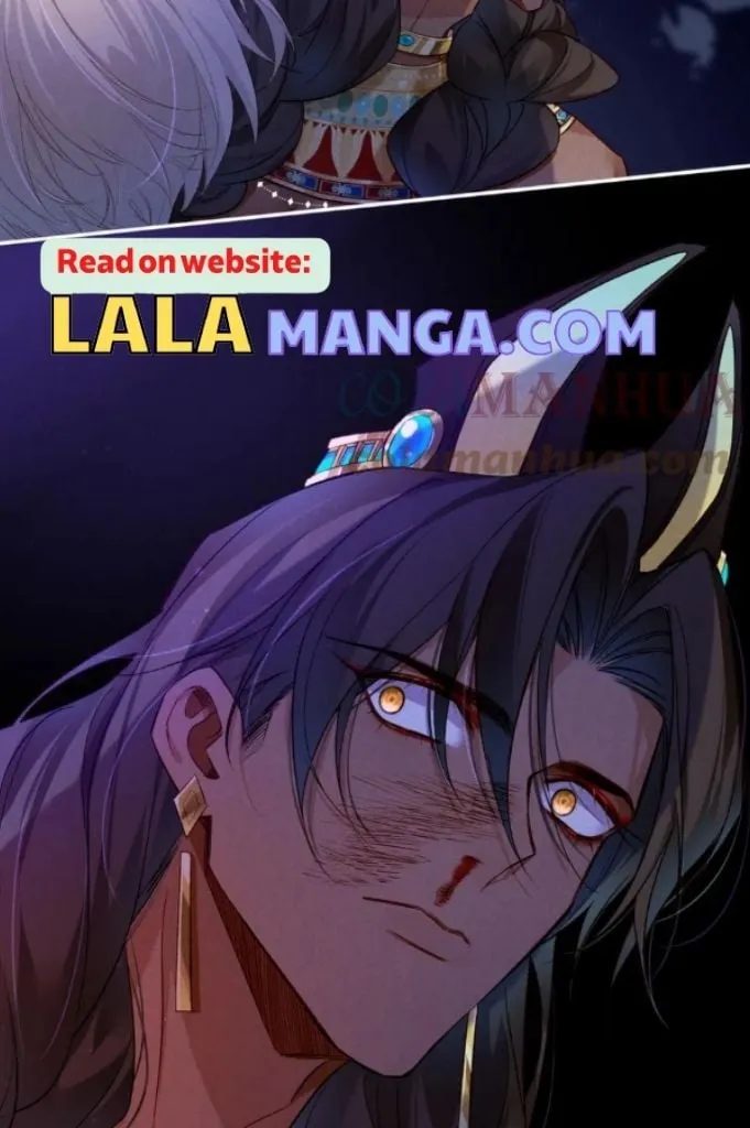 See You My King chapter 24 page 14