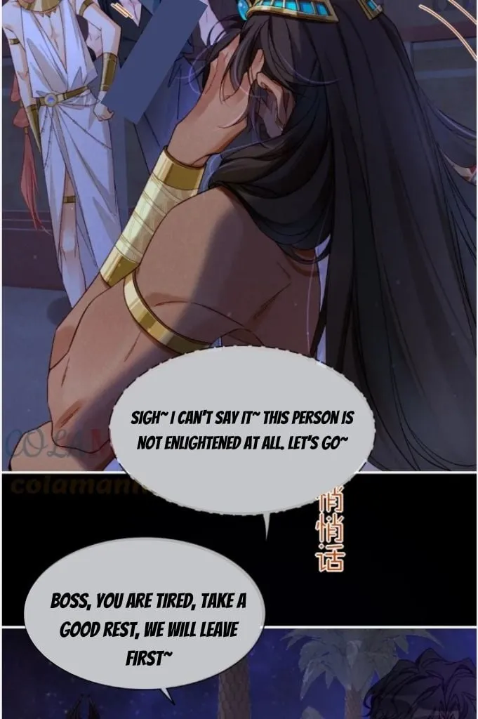 See You My King chapter 24 page 39