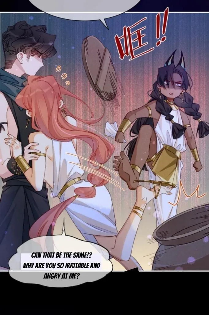 See You My King chapter 24 page 34