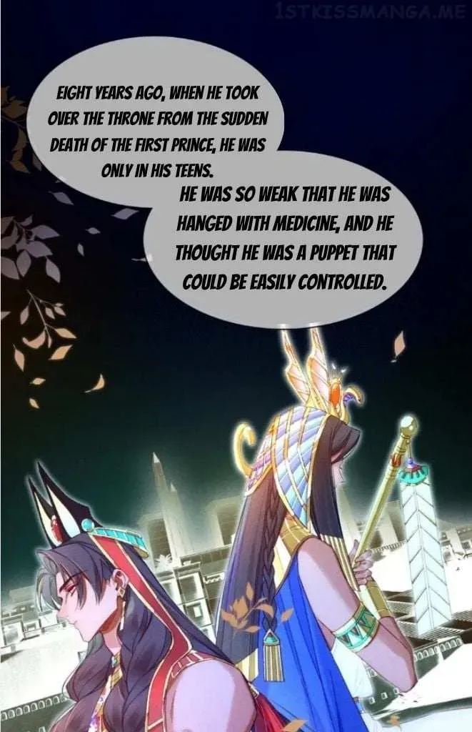 See You My King chapter 25.1 page 44