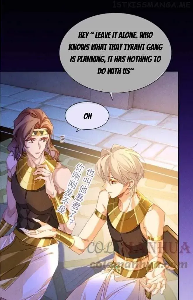 See You My King chapter 25.2 page 20