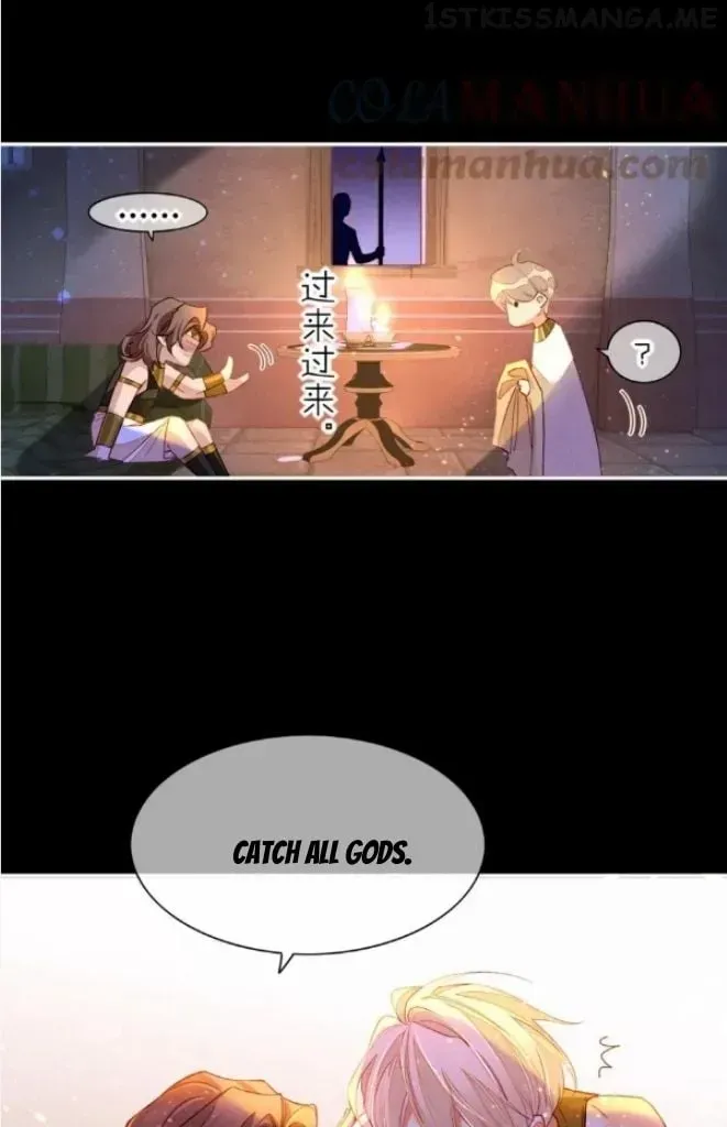 See You My King chapter 25.2 page 15