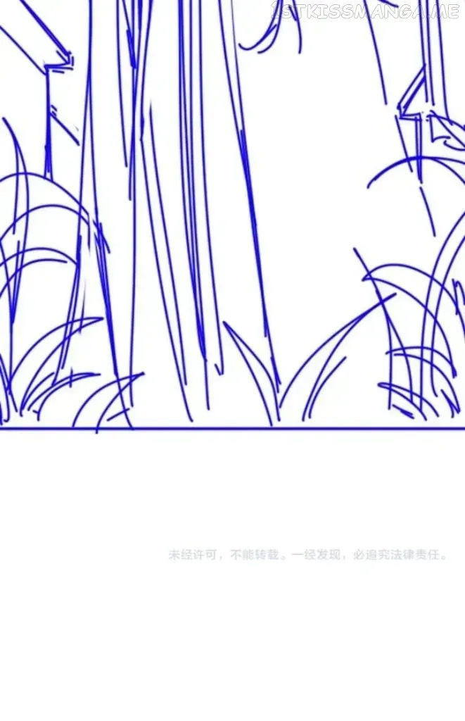 See You My King chapter 25.3 page 70