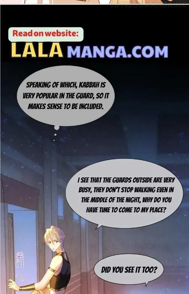 See You My King chapter 25.3 page 12