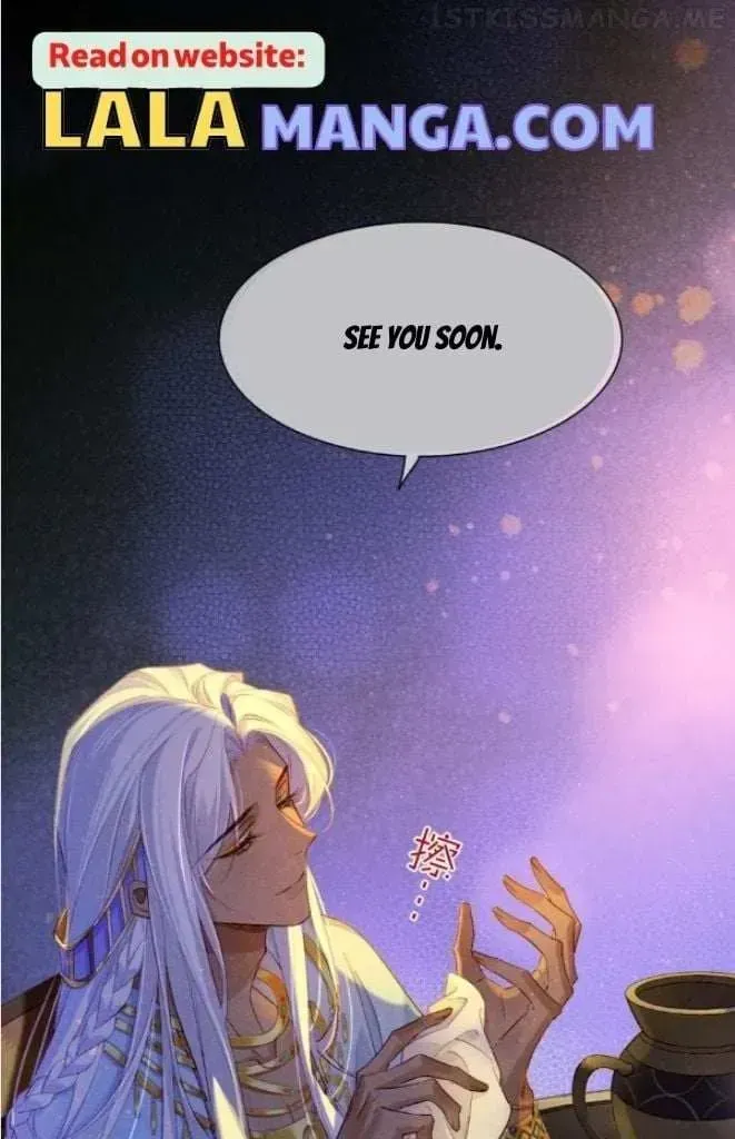 See You My King chapter 25.3 page 56