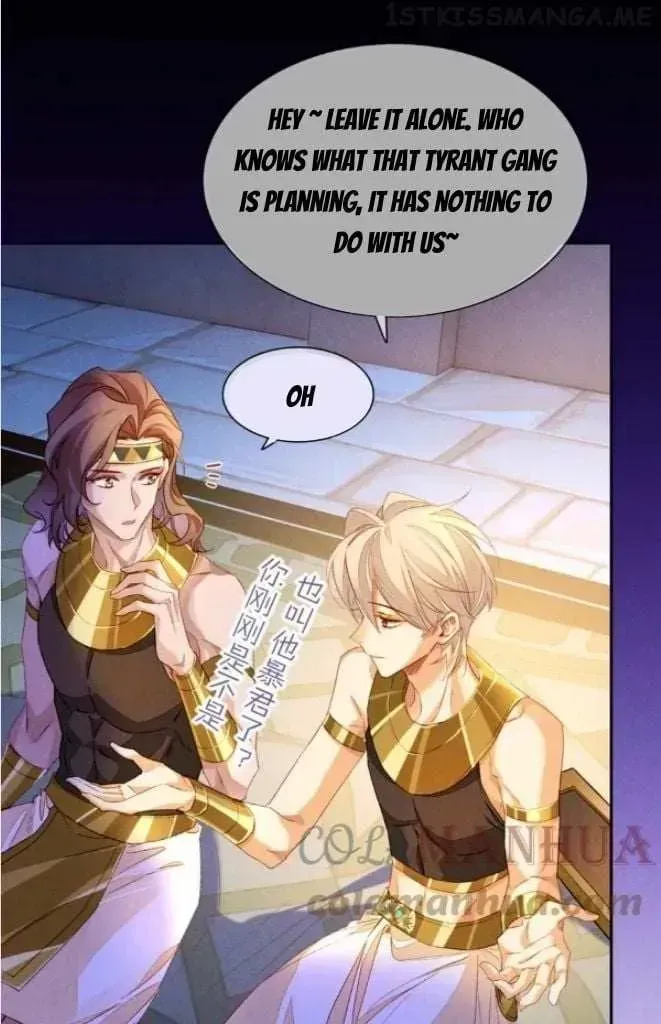See You My King chapter 25.4 page 20