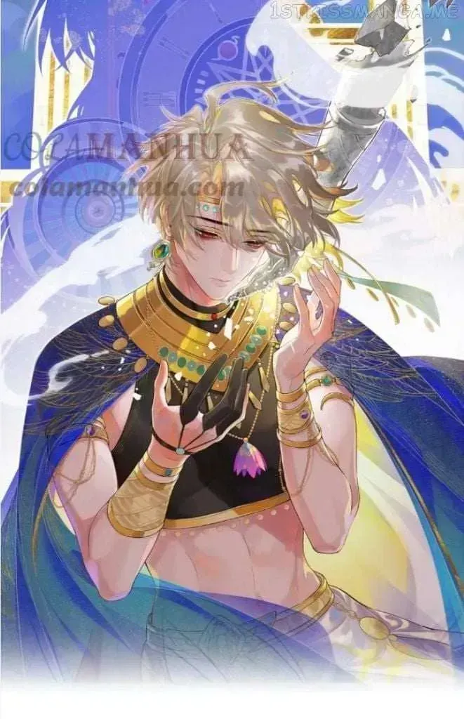 See You My King chapter 25.4 page 7