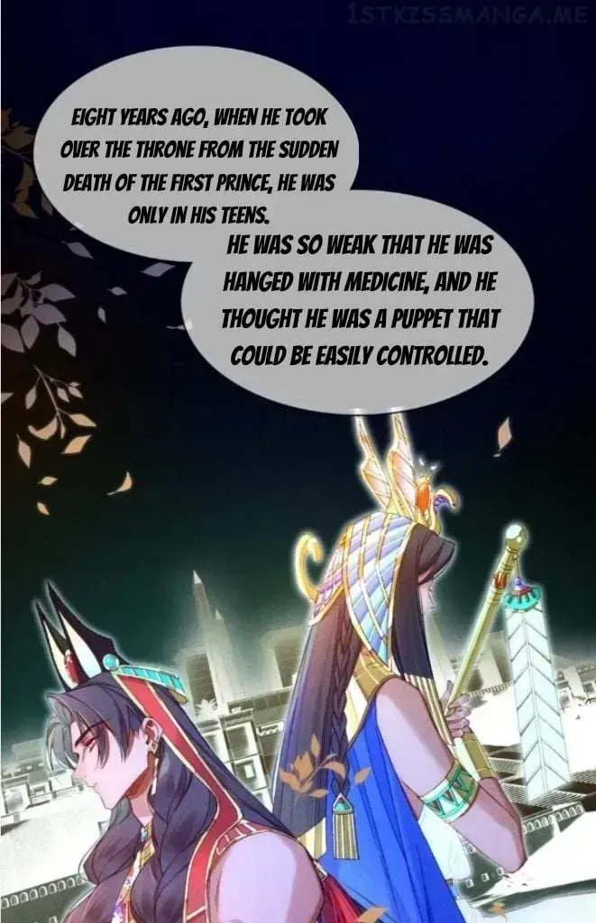 See You My King chapter 25.4 page 44