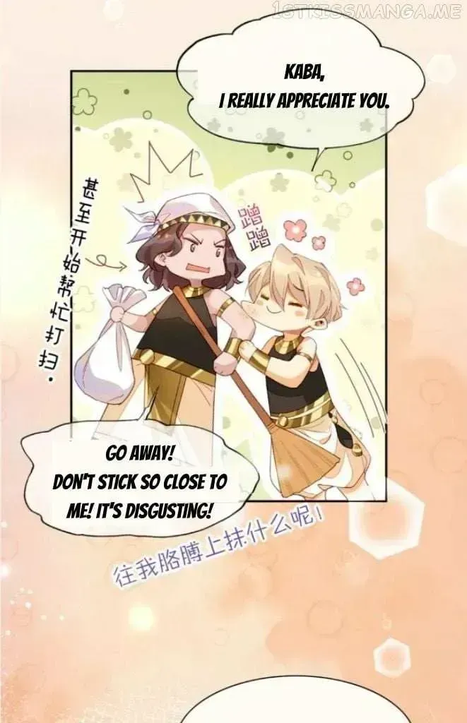 See You My King chapter 25.5 page 25