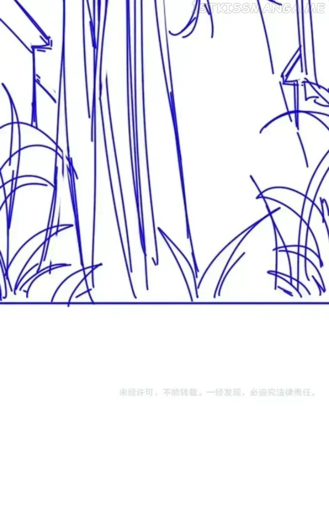 See You My King chapter 25.8 page 70