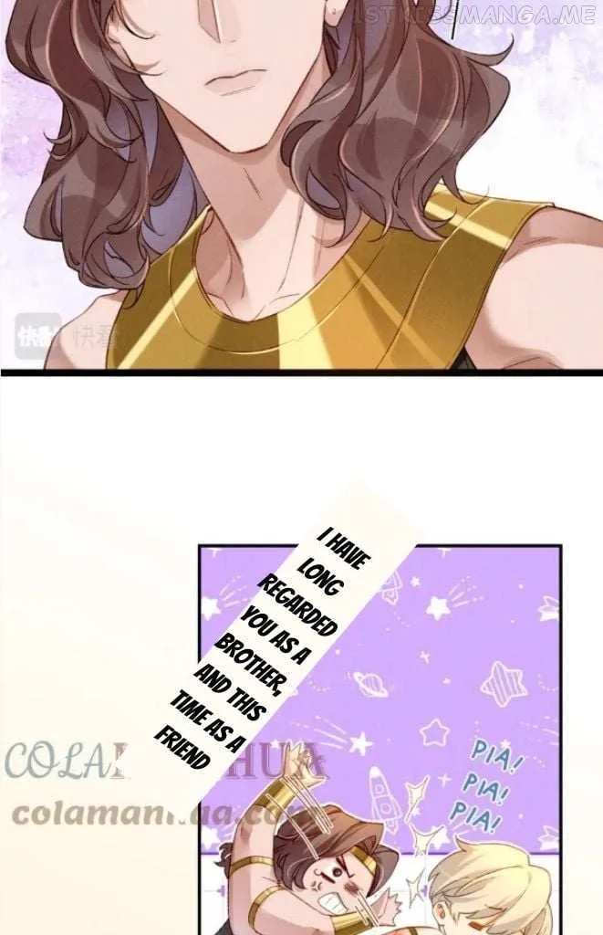 See You My King chapter 25 page 28