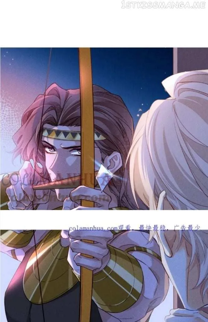 See You My King chapter 25 page 3
