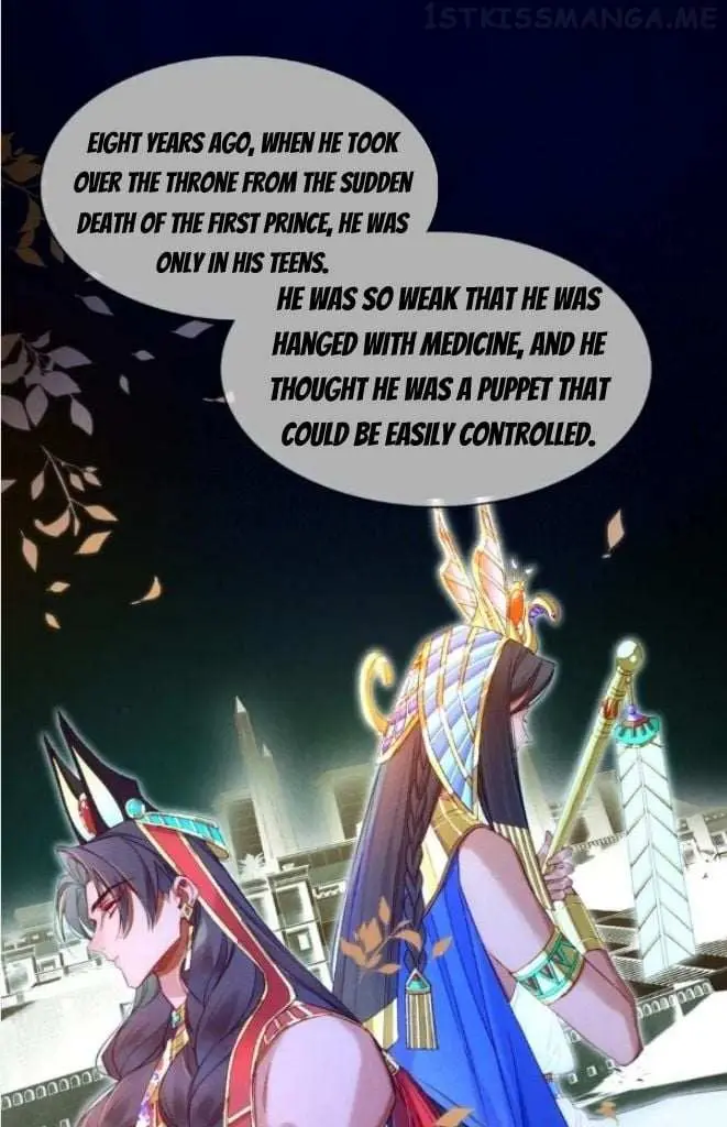 See You My King chapter 25 page 44