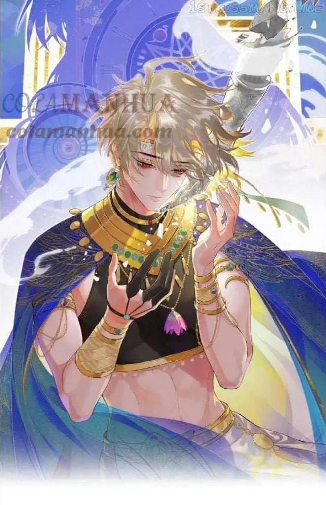 See You My King chapter 25 page 7