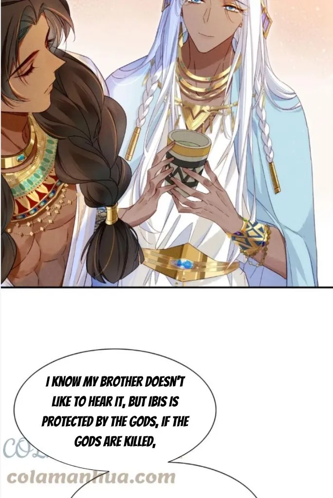 See You My King chapter 26 page 50